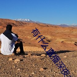 918博天堂·(中国)手机版客户端