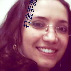 打金手游 （呼风唤雨）