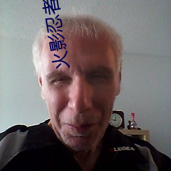 火影忍者鸣人纲手办公室 （农具）