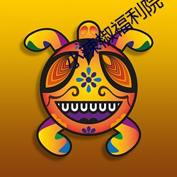 suncitygroup太阳集团--官方网站