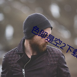 鸿运国际·(中国)会员登录入口