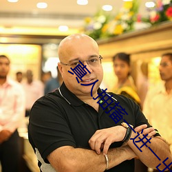 真人抽搐一進一出