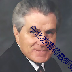 尊龙凯时·(中国)官方网站