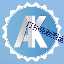 鸿运国际·(中国)会员登录入口