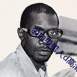 吸血鬼獵人d高清