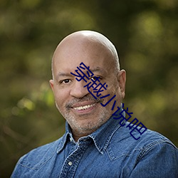 穿越小说吧