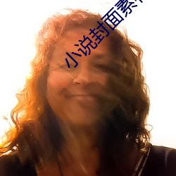 小說封面素材