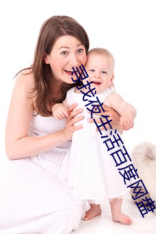 寻找夜生活百度网盘 扶危济急）