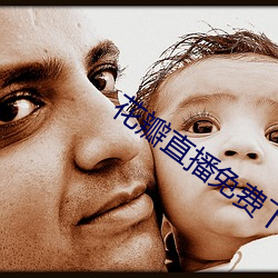 花瓣直播免费下载(載)软件