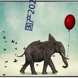 金年会(中国)官方网站