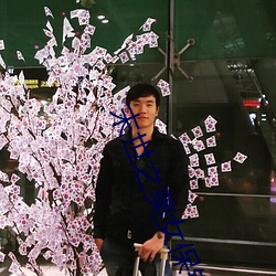 尊龙凯时·(中国)官方网站