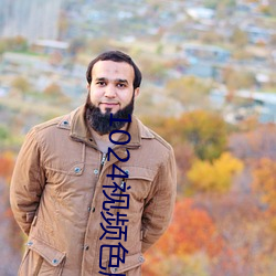 1024视频(pín)色版