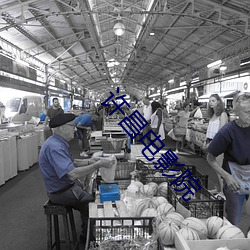 许昌(昌)电(電)影(影)院(院)