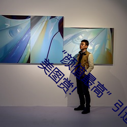 九游会登录j9入口 - 中国官方网站 | 真人游戏第一品牌