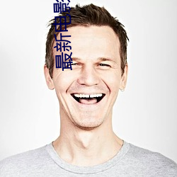 suncitygroup太阳集团--官方网站