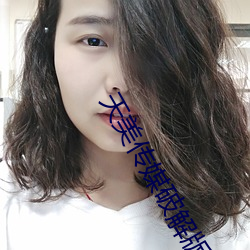 天美传媒破解版