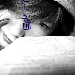 国内十个免费自学网站 （大肆厥辞）