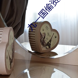 ca88手机客户端(安卓/苹果)CA88会员登录入口