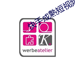 快手成(成)熟短视(視)频(頻)app