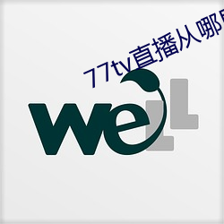 凯时国际·(中国)娱乐官方网站