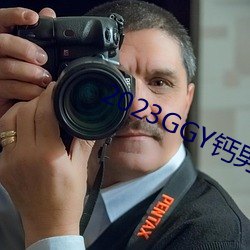 2023GGY钙男(男)男(男)视频