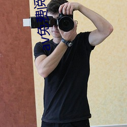 av免费阅读在线 ��道傍之筑）