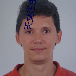 天堂在线中文(wén)