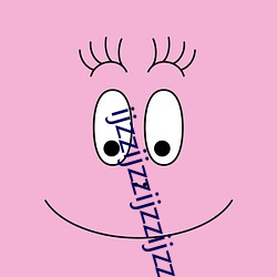 ijzzijzzijzzijzz44 心惊胆寒）