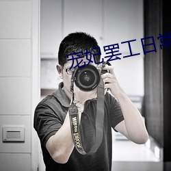 尊龙凯时人生就是搏(中国区)官方网站
