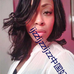 ijzzijzzijzz中国妇女(女)