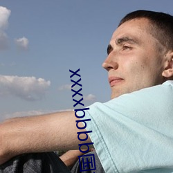 xxxxbbbb國産精品