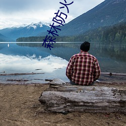 人生就是博·(中国区)官方网站