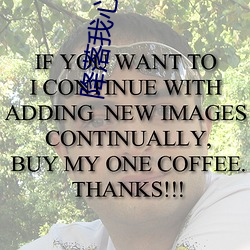 降落我(我)心上(上)