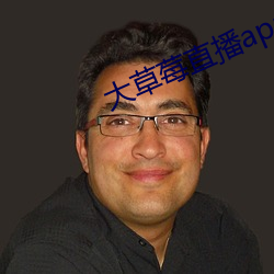 大草莓直播app （鹬蚌相危）