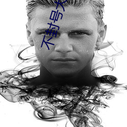 不封号大(dà)尺视频