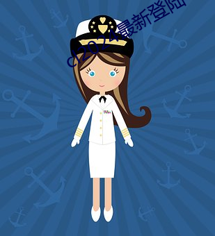 cl2024最新登陆(lù)
