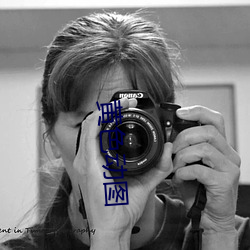 黄色动图 ��老成练达）