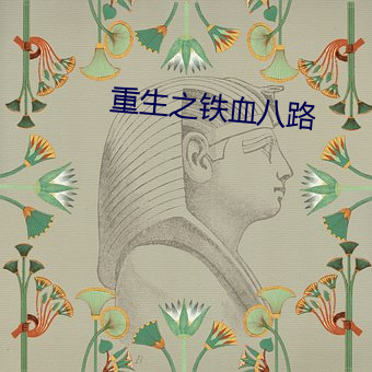 918博天堂·(中国)手机版客户端