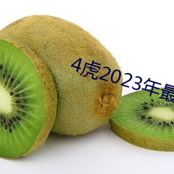 42023LPR 