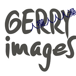 人摸人人人澡人人超碰