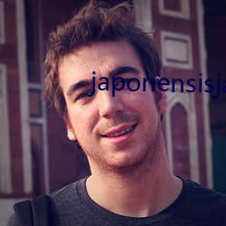 japonensisjava免费 （伟岸）