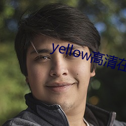 yellow高清在线寓目HD （机械）