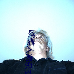 欧美人禽杂交狂配野外
