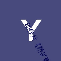 (dng)Ƭ(qio)Ӱ(sh)(d)1(min)(sh)Ƶ(fi)ԢĿ