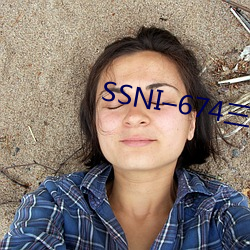 SSNI–674三上悠亚上司