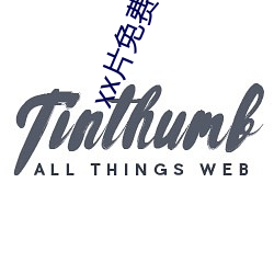 xx片免费看 （翻云覆雨��