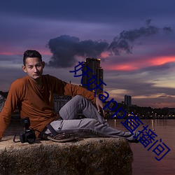 妖妖app直(zhí)播间