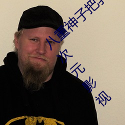 八重神子把乳液喂给吃旅行者:不仅仅只有二次元影视