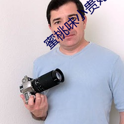 蜜桃味小貴妃