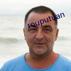 rouputuan